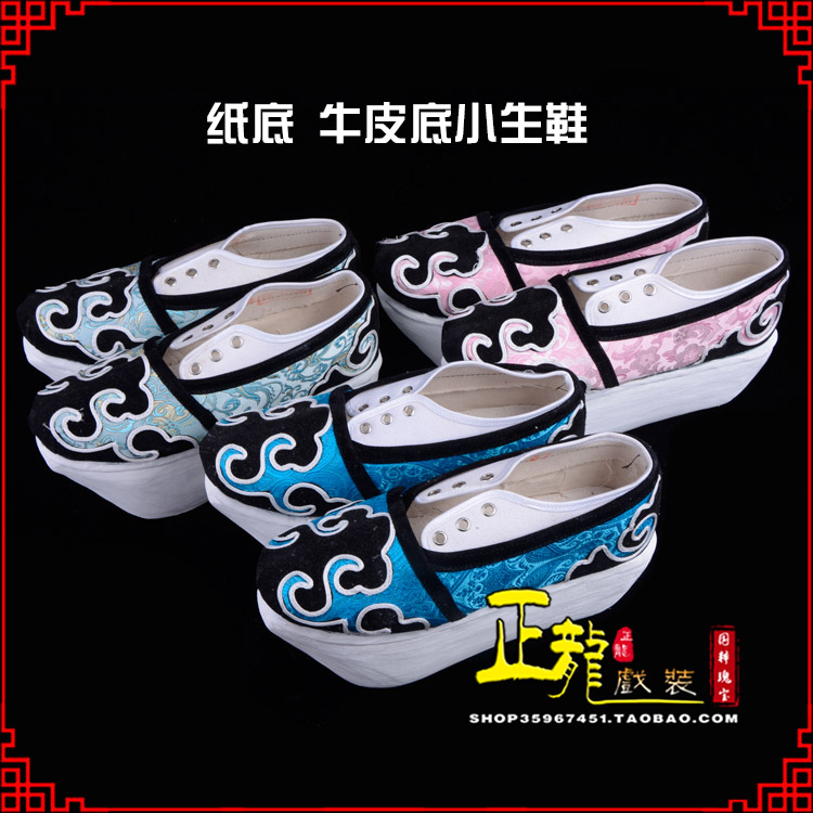 长沙戏曲厚底靴古装鞋舞台越剧鞋三义斋纸底小生鞋