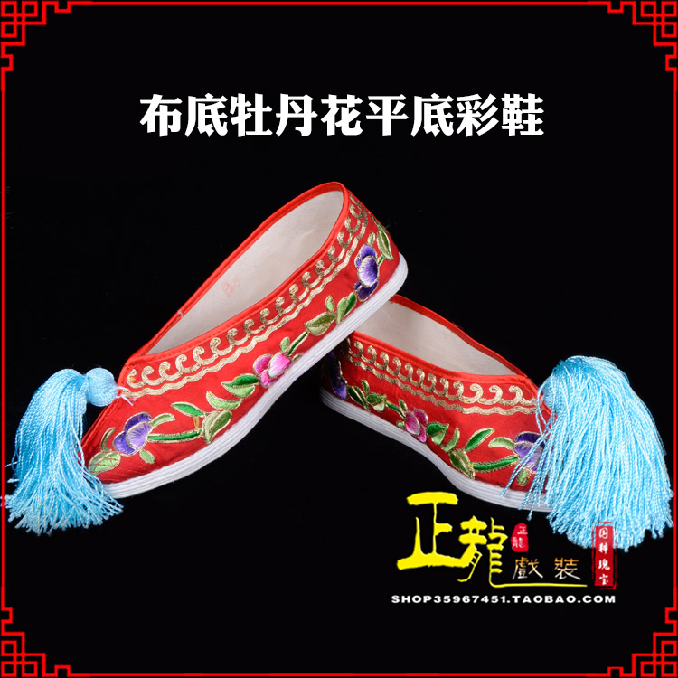长沙秀禾鞋花旦鞋绣花鞋三义斋布底牡丹花平底彩鞋