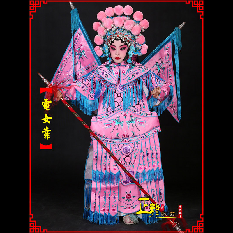 长沙京剧戏曲演出服装穆桂英挂帅 电女靠