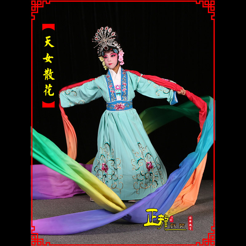长沙京剧豫剧花旦女青衣水袖舞蹈天女散花