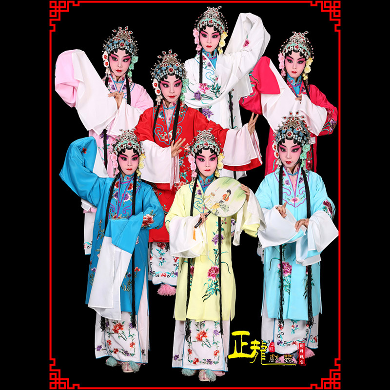 长沙京豫剧花旦儿童戏曲服装女青衣水袖舞蹈小孩练功服女披