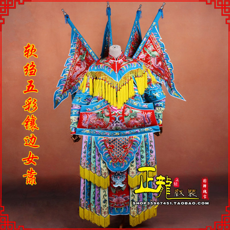 长沙穆桂英刀马旦武旦 软绉五彩镶边女靠